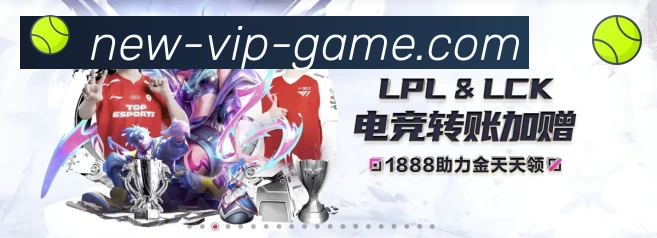 体育赛事